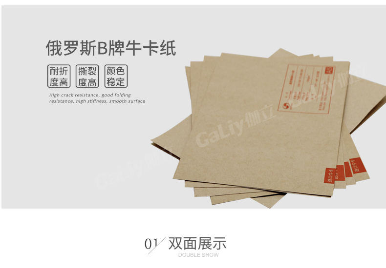 俄羅斯B牌?？╛07