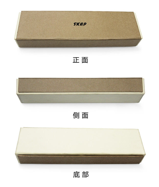 SKAP手表牛皮紙揭蓋盒