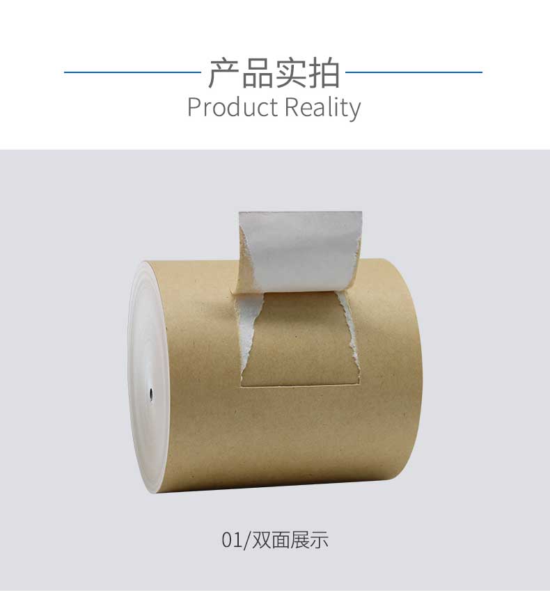 瑞典涂布?？╛04