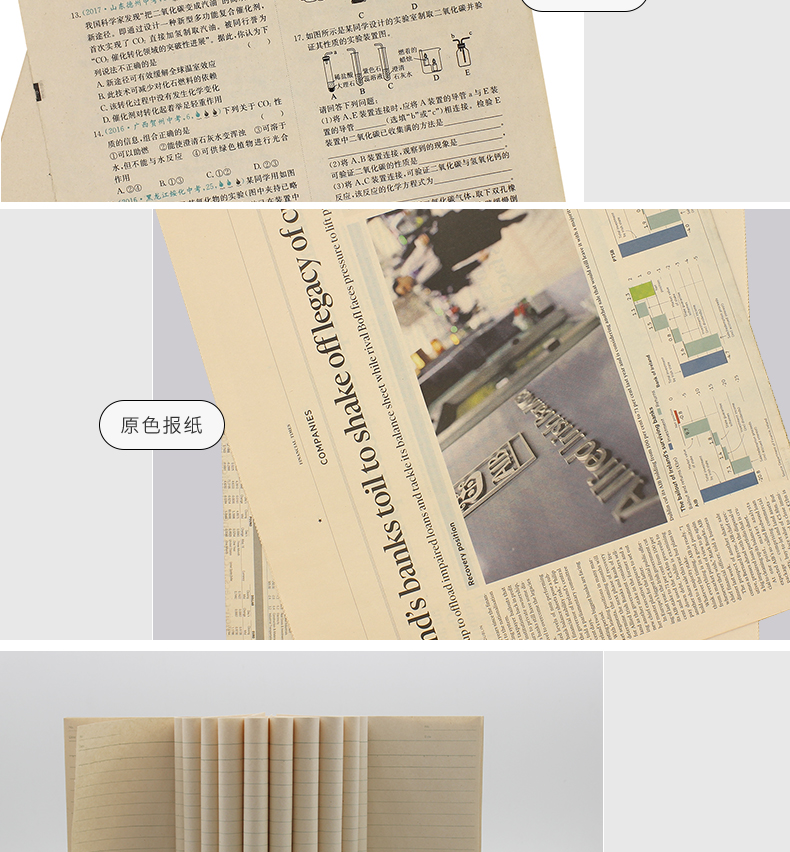 進(jìn)口原色牛皮紙_07