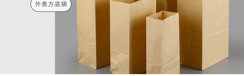 進(jìn)口金卡牛皮紙_11