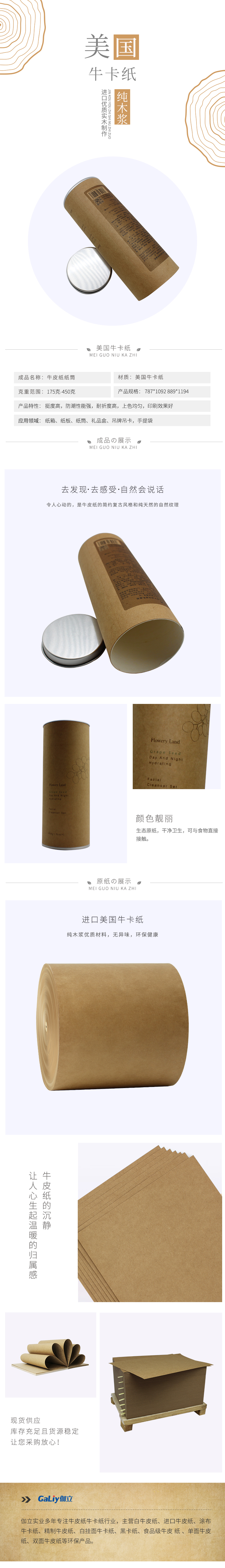 美國(guó)?？?1)